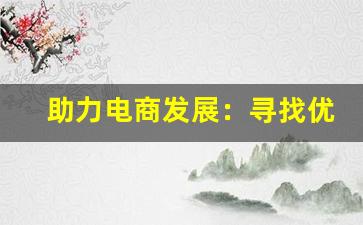 独家回顾！伦敦在哪买雪茄烟好一点，精选雪茄店推荐与购买指南